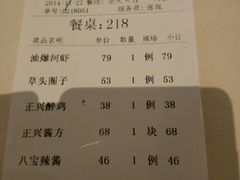 android_upload_pic-老正兴菜馆(福州路店)