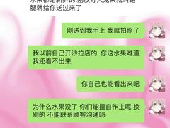 -金罗莎蛋糕(东岳路店)