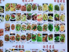 -渔湘粤厨(时尚天河美食城店)