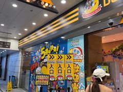 -DON DON DONKI(名珠城店)