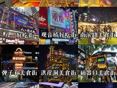 -八一好吃街·高品美食广场