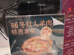 -新兴·金羊座·粤菜点心(乐峰店)