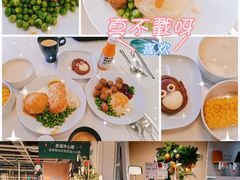 -宜家家居(高新商场店)