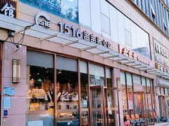 -1516串串香·自助火锅(新华大街店)