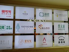 -皇庭广场(福华三路店)