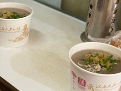 -汪记鲜鱼糊汤粉(沈阳路总店)