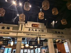 -陈麻婆豆腐总店