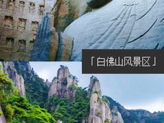 -泰安地下龙宫景区