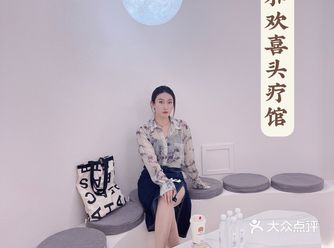 沈阳探店｜今日养生局从头开始放松一下