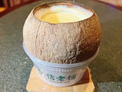 -仁信老铺(华盖路店)