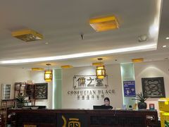 -儒之堂足道·SPA·推拿(莫干山路店)