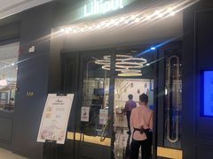 门面-Lilliput粒粒堡亲子餐厅(置汇旭辉店)