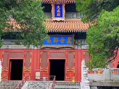 -北京国子监胡同