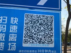 -广东科学中心