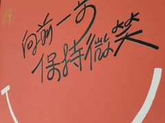 -奉天宴遇烧烤·冒锅