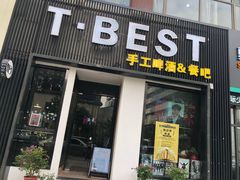 门面-404干式熟成牛排馆•聚会餐厅