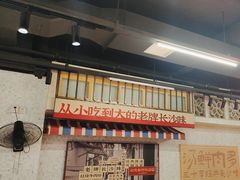 -公交新村粉店(赤岗冲店)