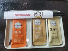 -白玉·朝鲜族烤串(南山店)