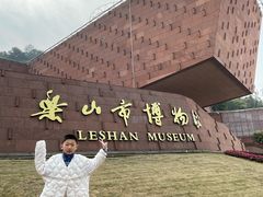 -乐山市博物馆
