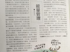 -古美路街道图书馆