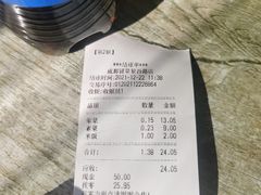 -成都冒菜四川一绝(景谷路店)