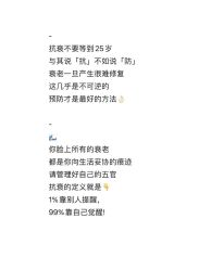 -玛莲朵·海菲秀冰珀科