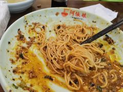 -阿依娘镇店豌杂面(三峡广场店)