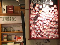 -西西弗书店&矢量咖啡(凯德晶萃广场店)