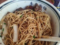 -李易面馆(树木岭店)