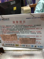 -广州市妇女儿童医疗中心(儿童院区)