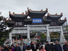 -包整·丝娃娃(一览甲秀楼风景店)