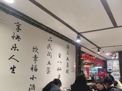 -灶东家民间菜(回兴店)