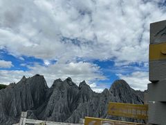 -墨石公园景区