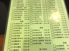 -情忆草原涮肉馆