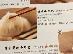 -鼎泰丰(德基广场店)