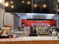 -宝燕乐园(春申店)