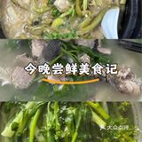 乡味美食游