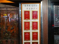 -粤·向群饭店(龙津东路总店)