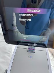 -智美品质医美