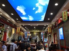大堂-李记白水羊头·清真老味家常菜(石景山店)