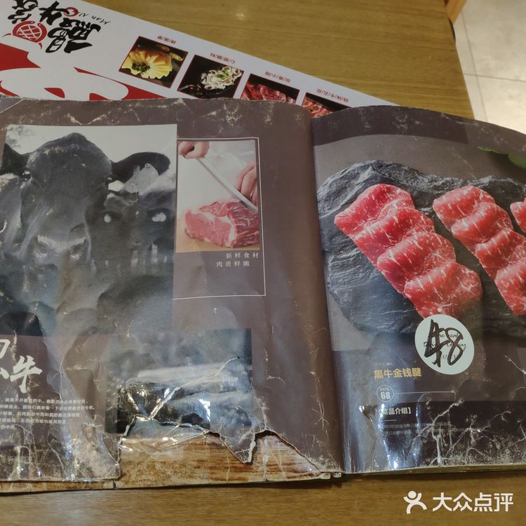 告别局