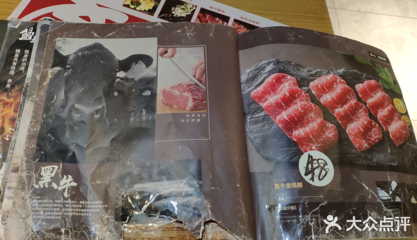 告别局
