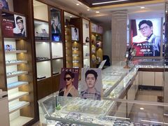 -明月眼镜(三坝店)