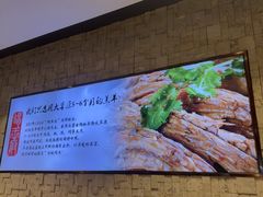 -蝎王府羊蝎子(虎坊桥总店)