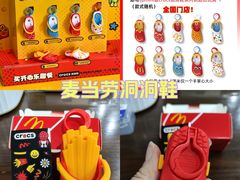 -麦当劳(天津解放南路得来速店)