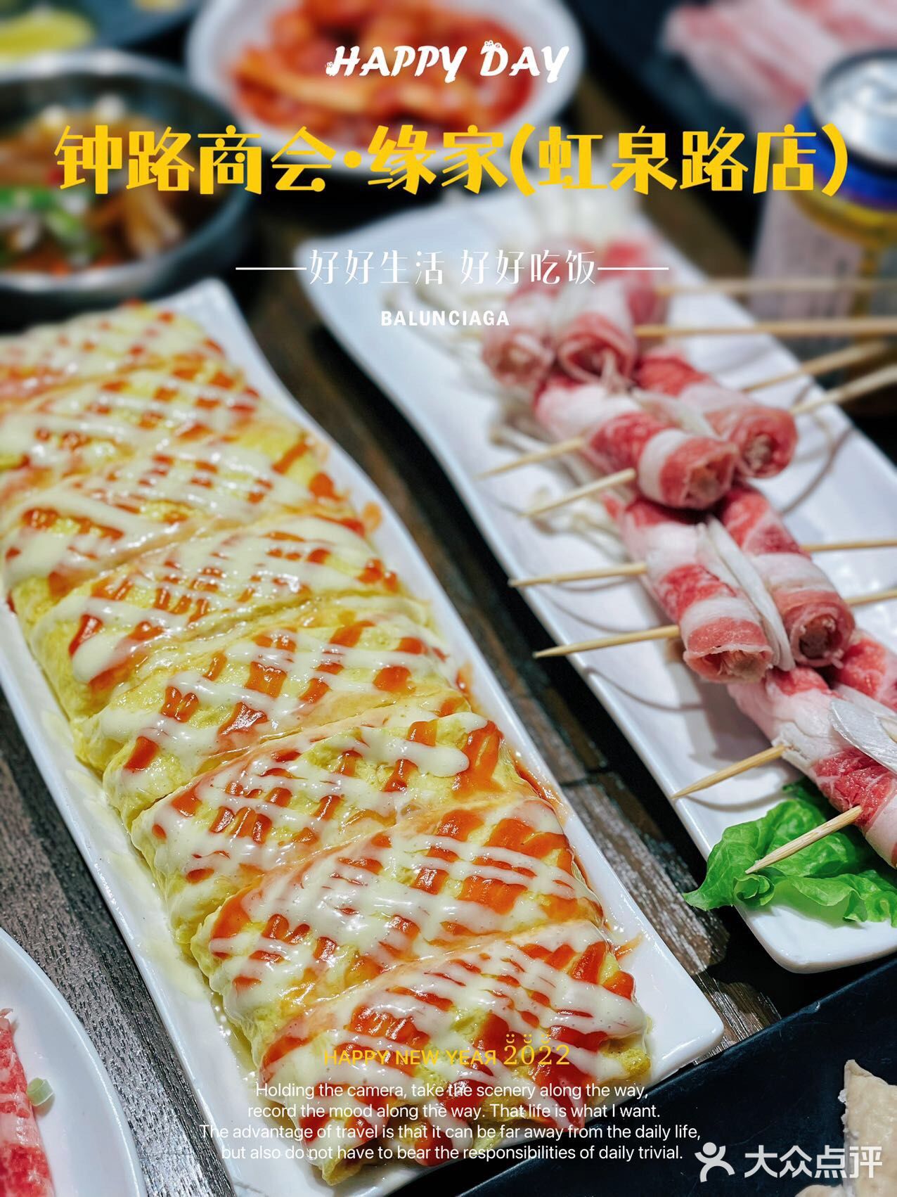 吃一次就忘不掉的韩式烤肉店能有多绝~
