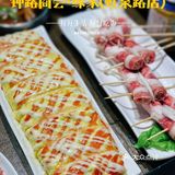 吃一次就忘不掉的韩式烤肉店能有多绝~