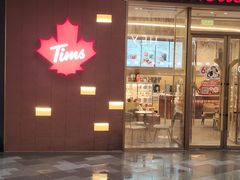 -Tims天好咖啡·贝果(雁展路万象天地店)