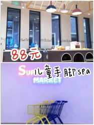 -Arkid安奈欢乐王国(百花里店)