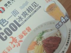 -李先生牛肉面大王(广渠门内店)